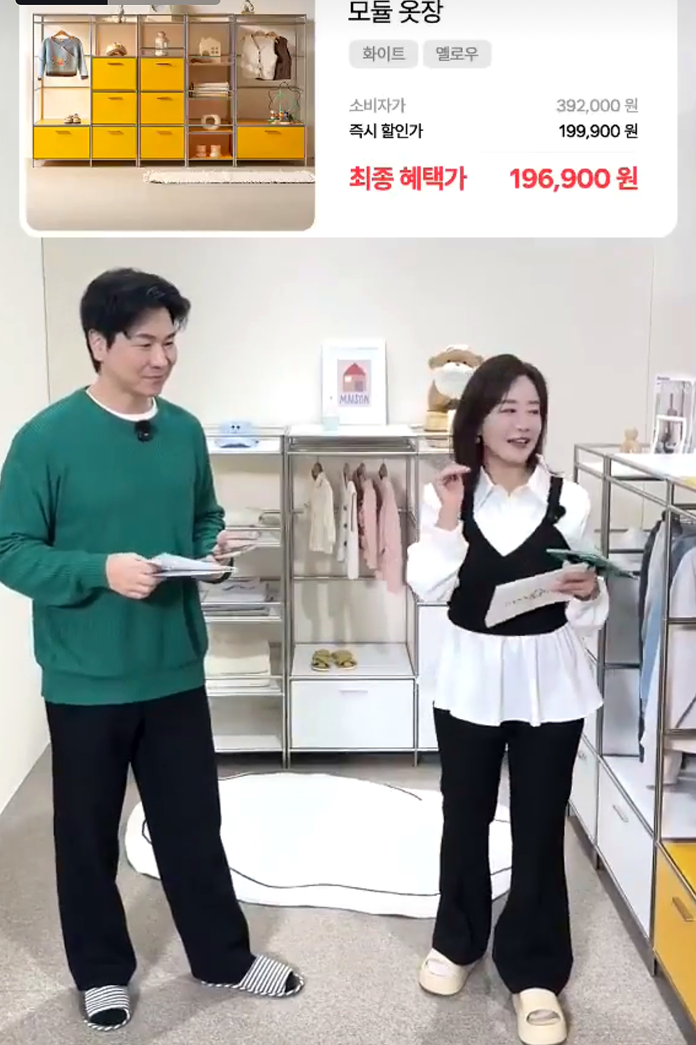 이안가구 네이버 라이브 사례 이미지